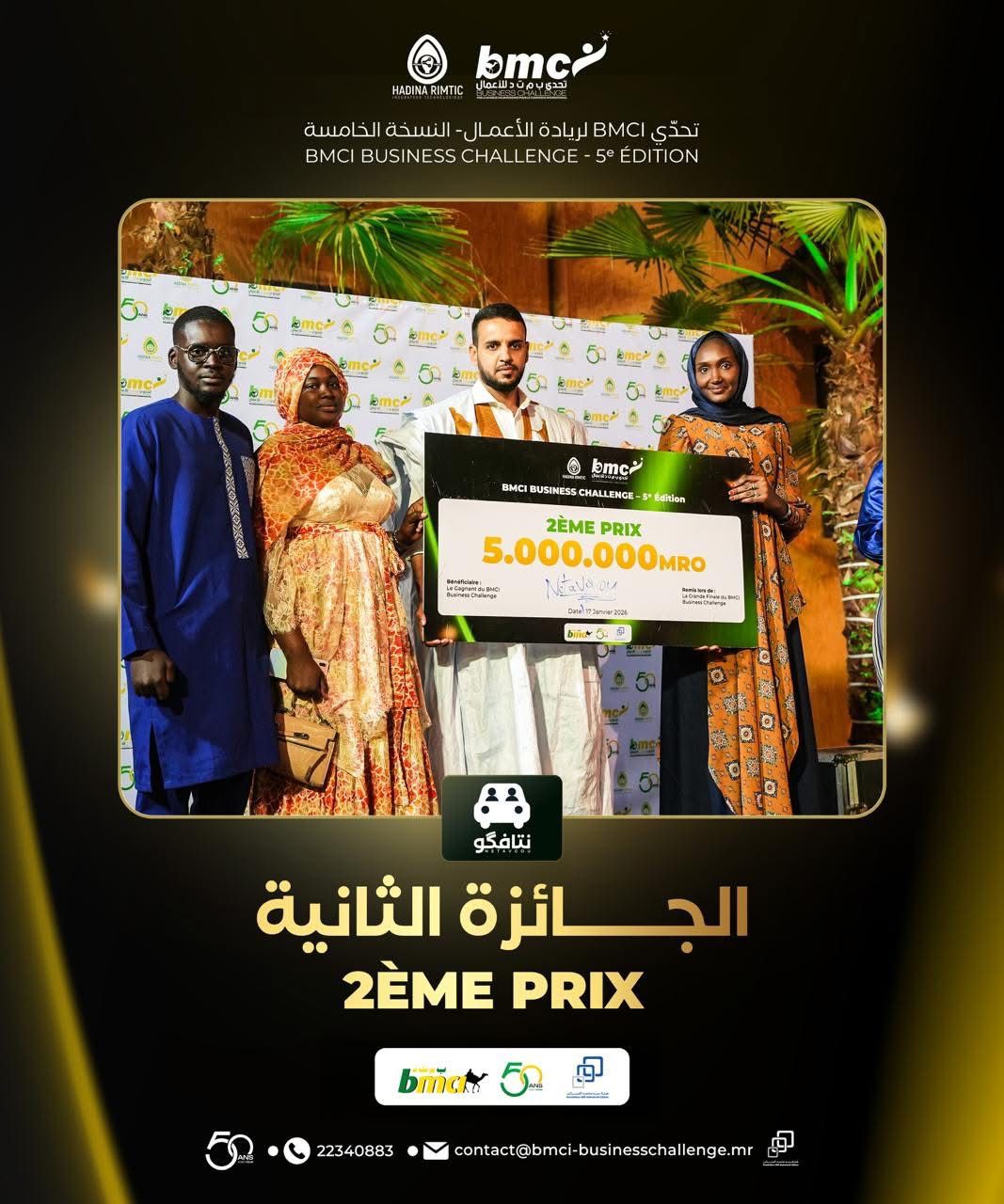 Remise du 2e prix du BMCI Business Challenge à l'équipe NetAvgou